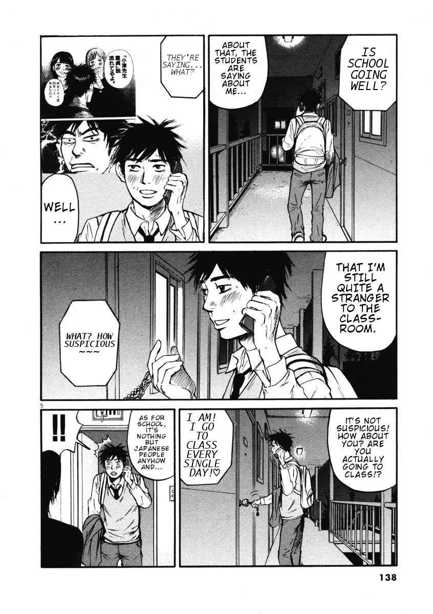 Hakuba no Oujisama Chap 6 - Next Chap 7