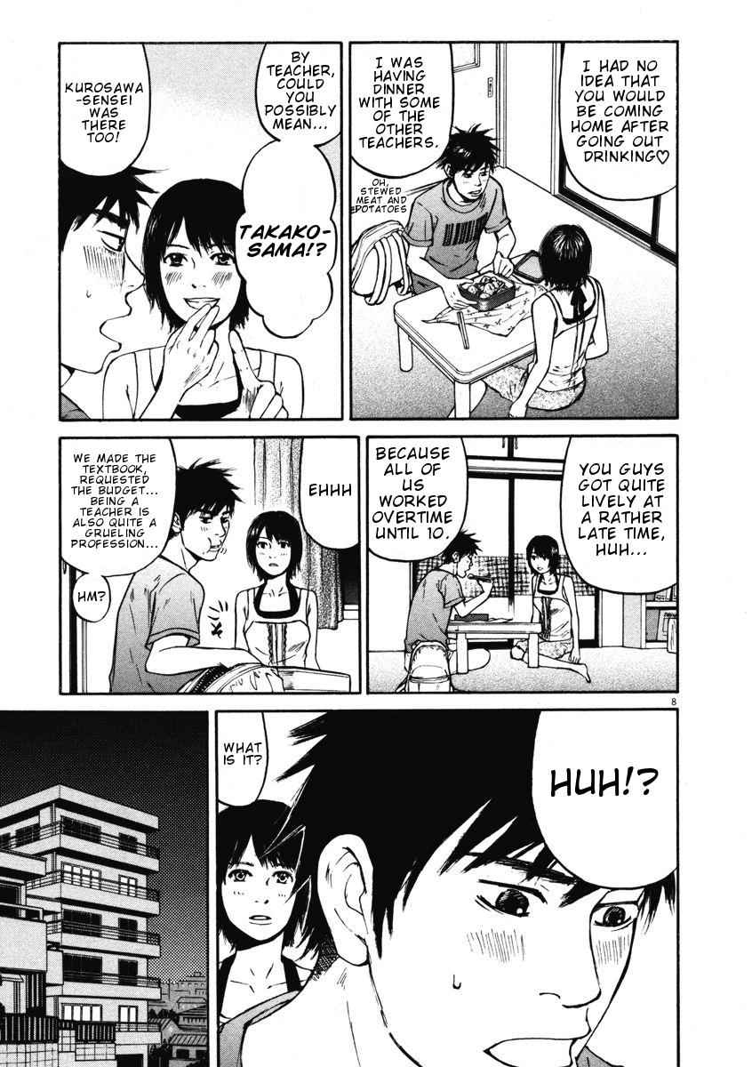 Hakuba no Oujisama Chap 6 - Next Chap 7