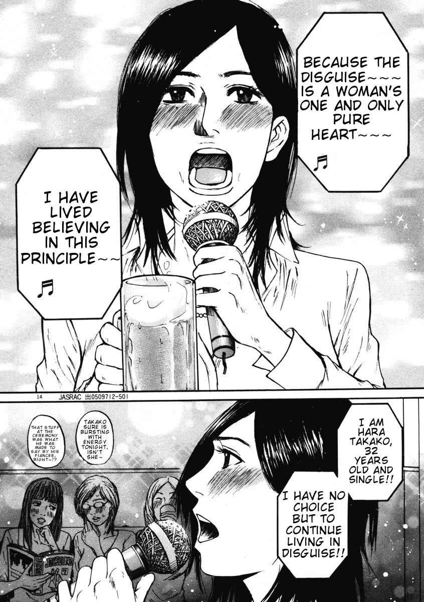 Hakuba no Oujisama Chap 8 - Next Chap 9