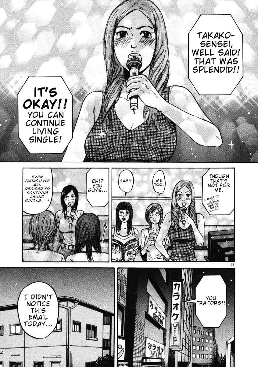 Hakuba no Oujisama Chap 8 - Next Chap 9