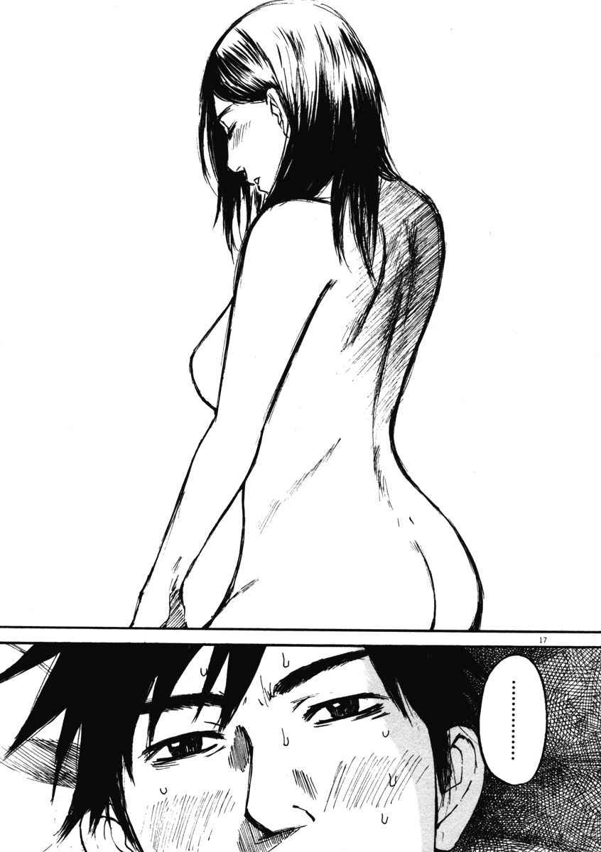 Hakuba no Oujisama Chap 8 - Next Chap 9