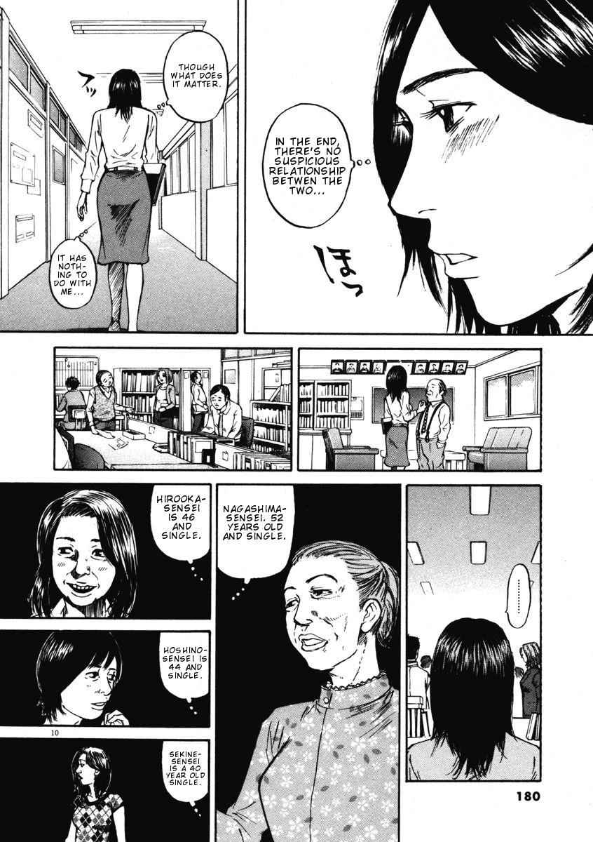 Hakuba no Oujisama Chap 8 - Next Chap 9