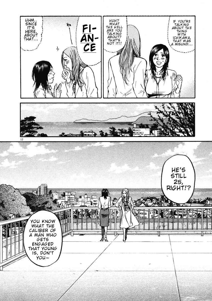 Hakuba no Oujisama Chap 8 - Next Chap 9