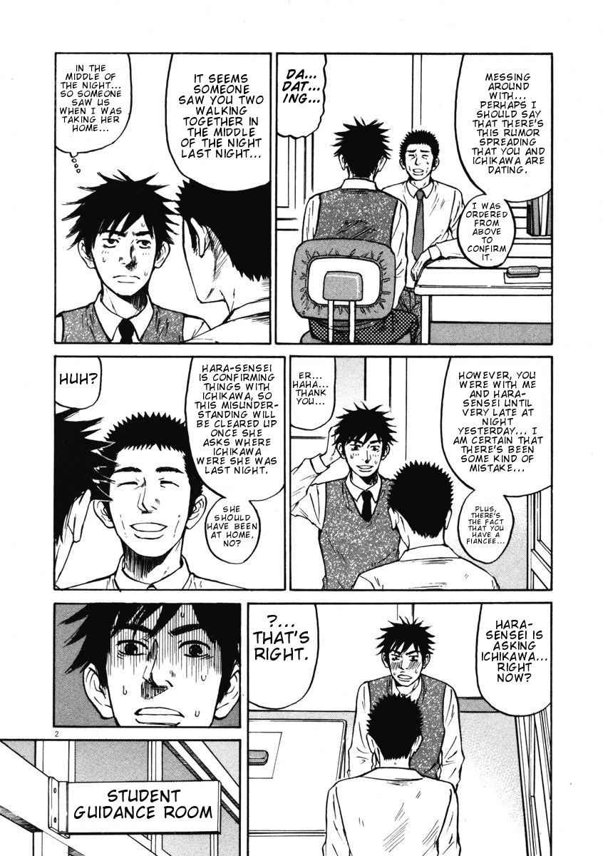 Hakuba no Oujisama Chap 8 - Next Chap 9