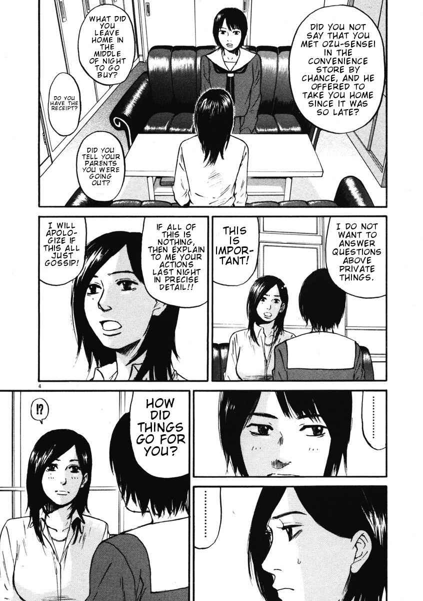 Hakuba no Oujisama Chap 8 - Next Chap 9