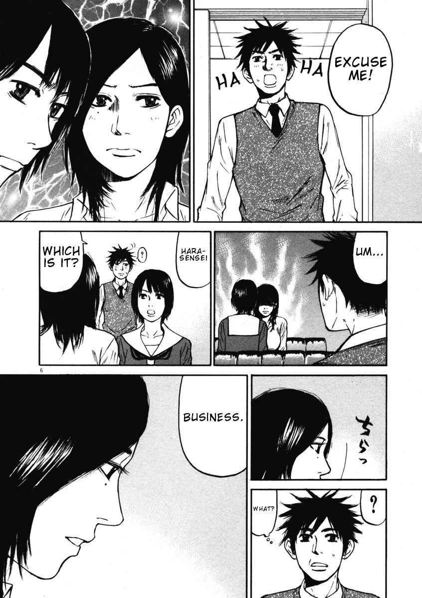 Hakuba no Oujisama Chap 8 - Next Chap 9