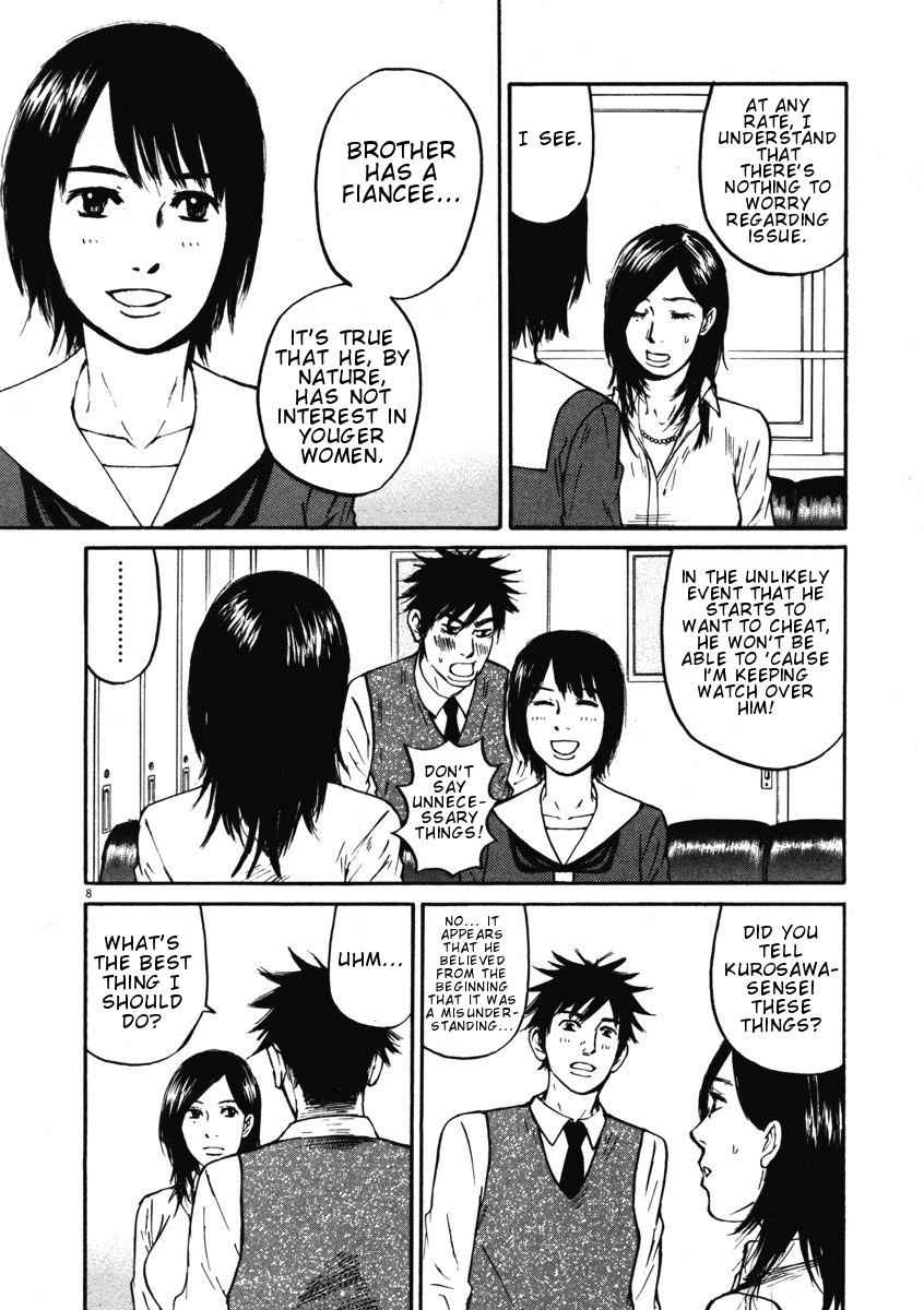 Hakuba no Oujisama Chap 8 - Next Chap 9
