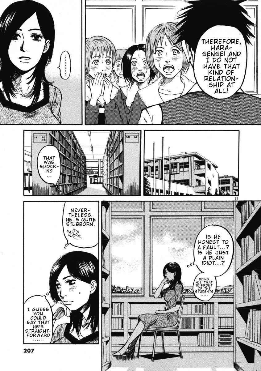 Hakuba no Oujisama Chap 9 - Next Chap 10