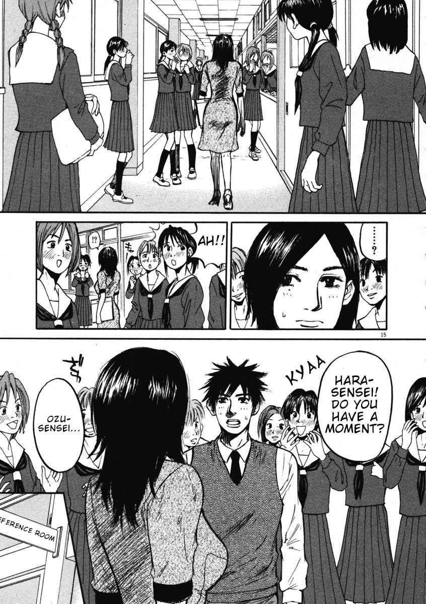 Hakuba no Oujisama Chap 9 - Next Chap 10