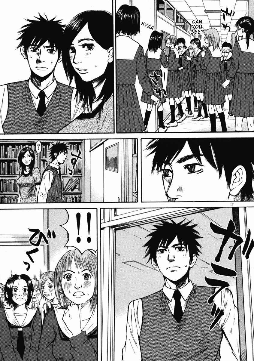 Hakuba no Oujisama Chap 9 - Next Chap 10