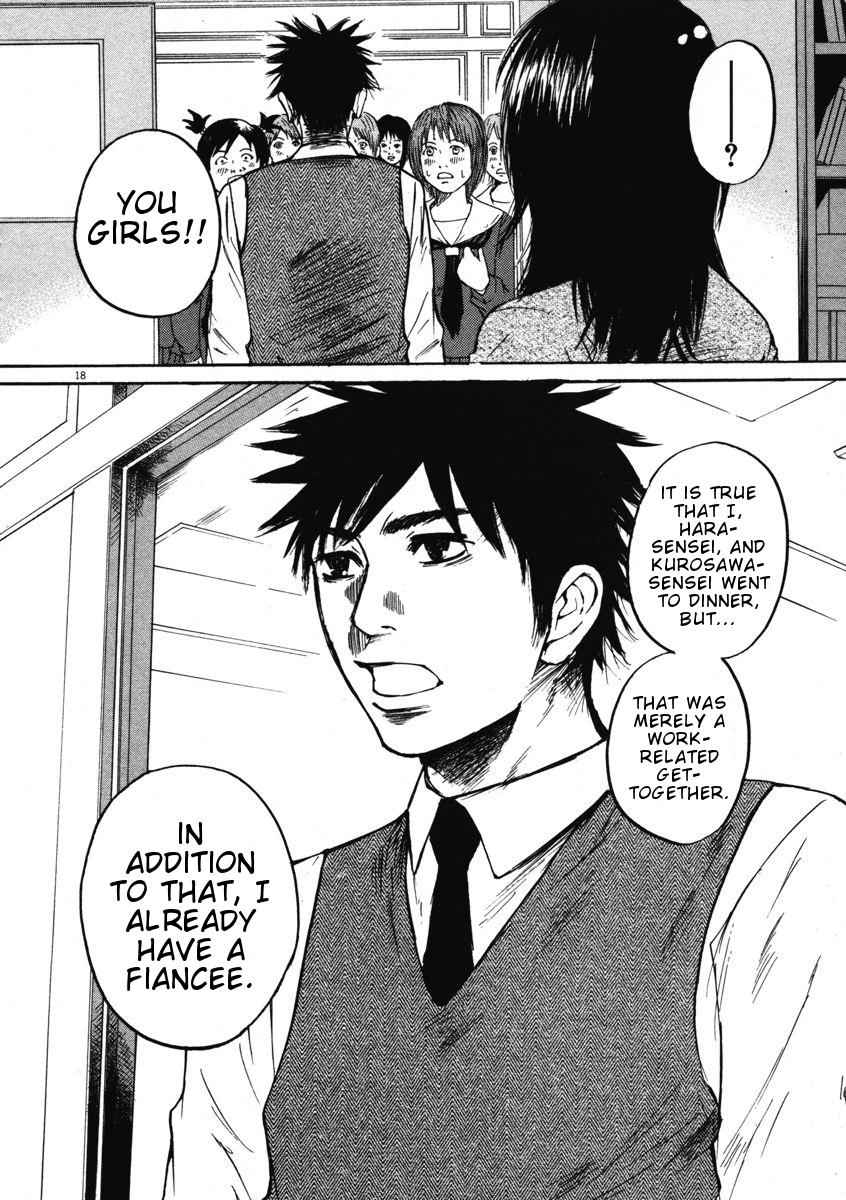 Hakuba no Oujisama Chap 9 - Next Chap 10