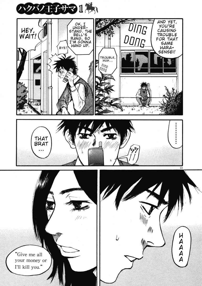 Hakuba no Oujisama Chap 9 - Next Chap 10