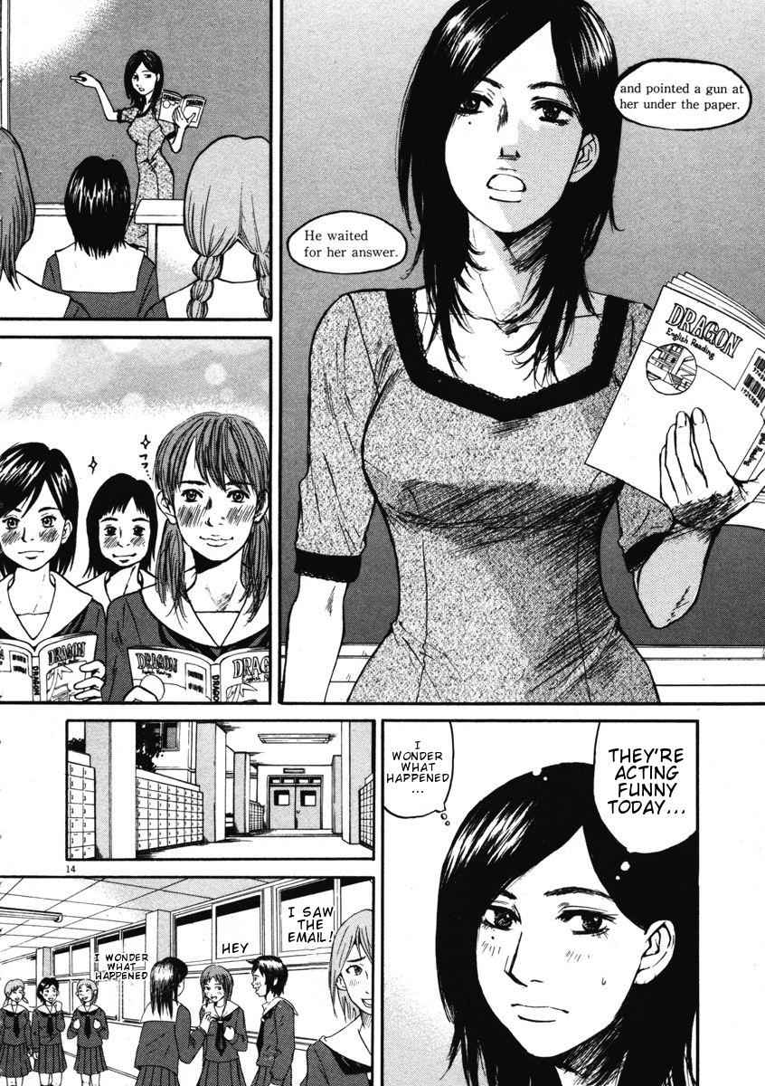 Hakuba no Oujisama Chap 9 - Next Chap 10