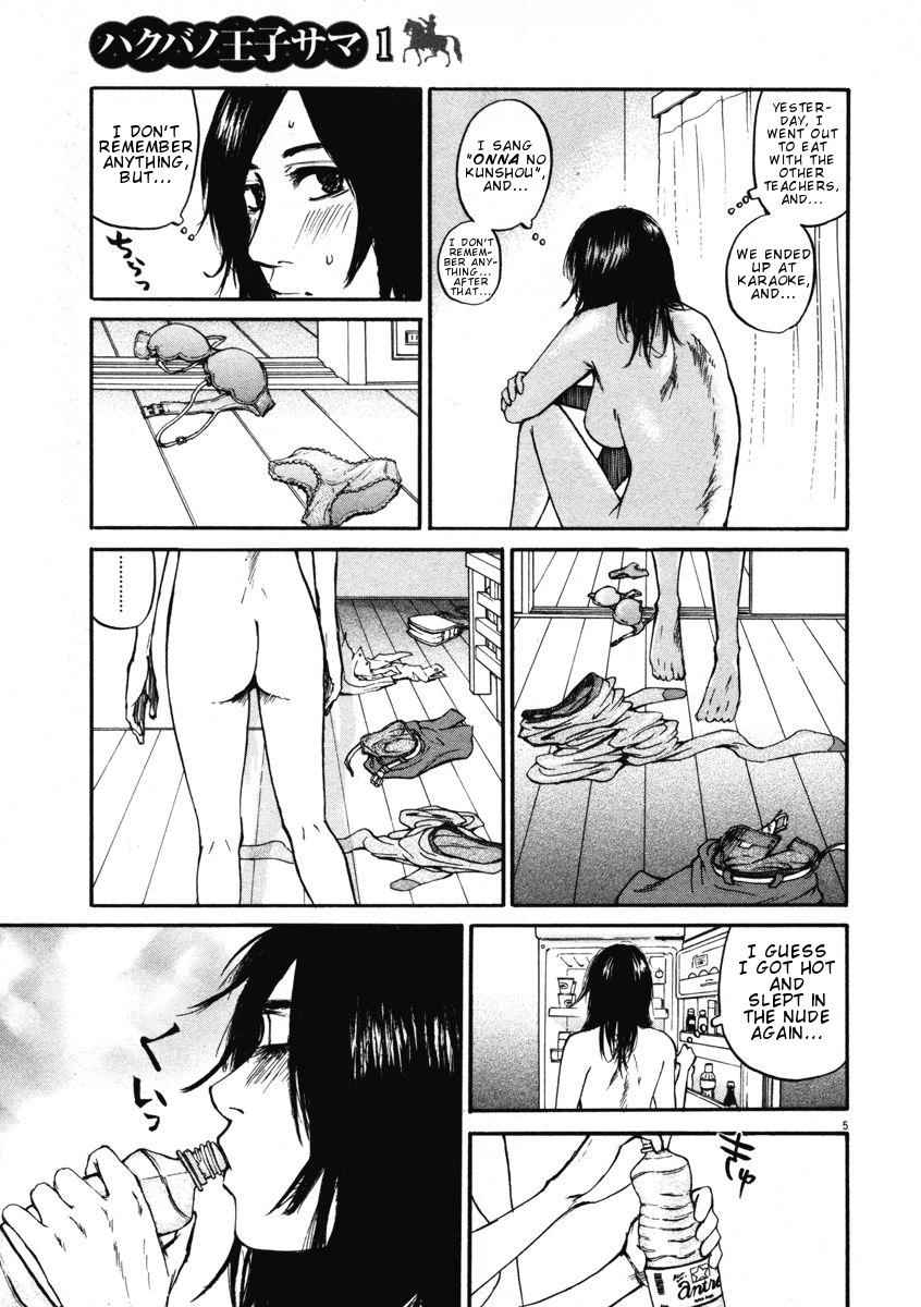 Hakuba no Oujisama Chap 9 - Next Chap 10