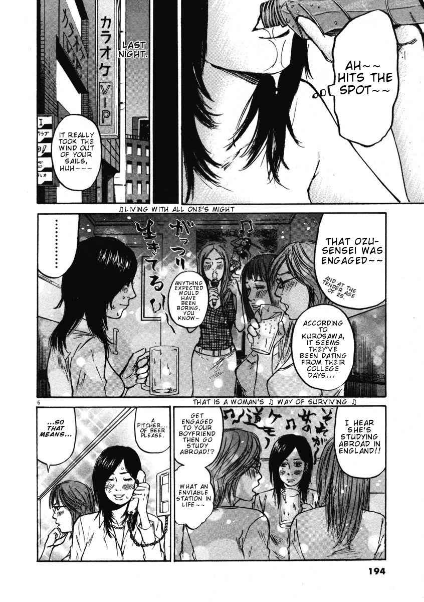 Hakuba no Oujisama Chap 9 - Next Chap 10