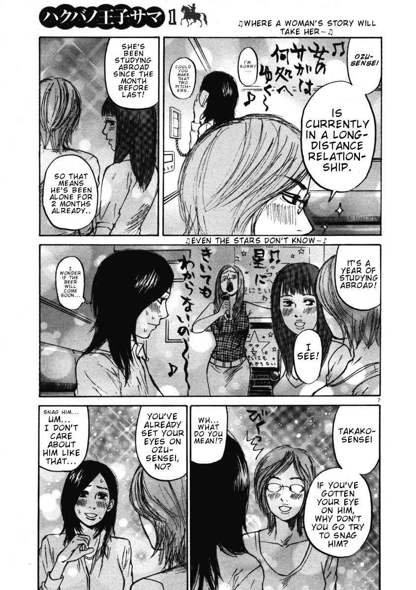 Hakuba no Oujisama Chap 9 - Next Chap 10
