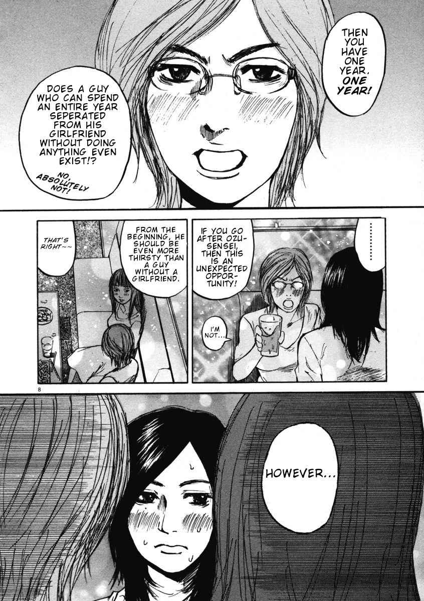 Hakuba no Oujisama Chap 9 - Next Chap 10