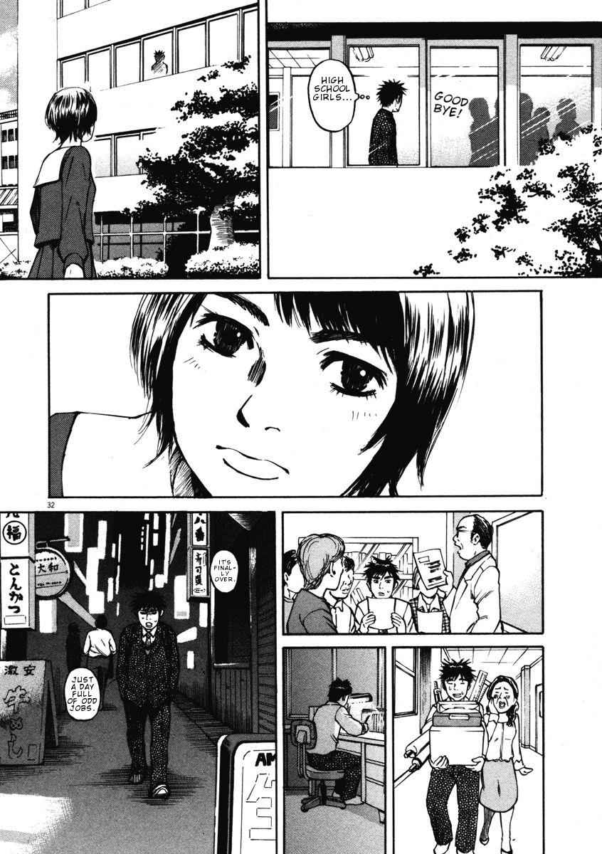 Hakuba no Oujisama Chap 1 - Next Chap 2