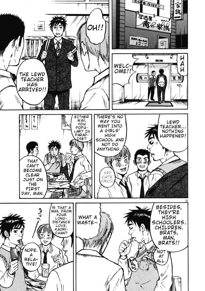 Hakuba no Oujisama Chap 1 - Next Chap 2