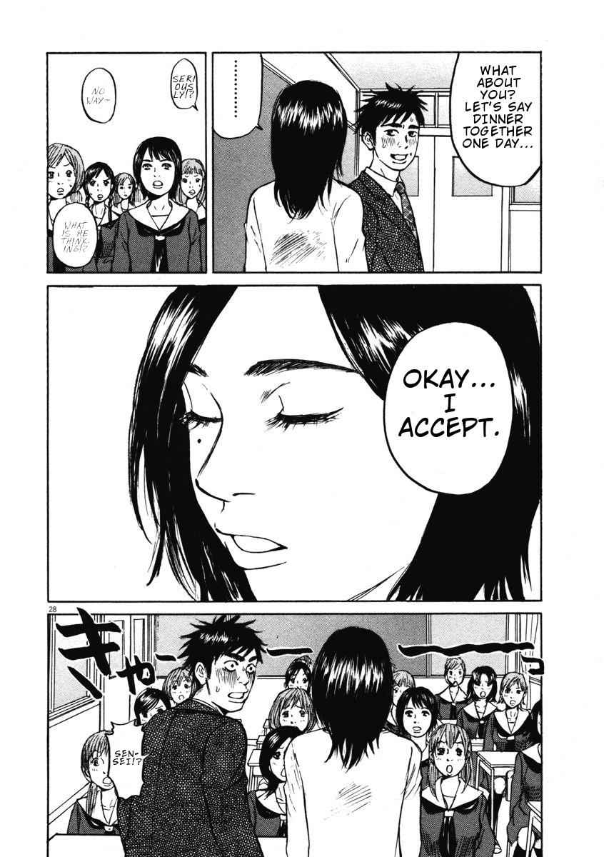 Hakuba no Oujisama Chap 1 - Next Chap 2