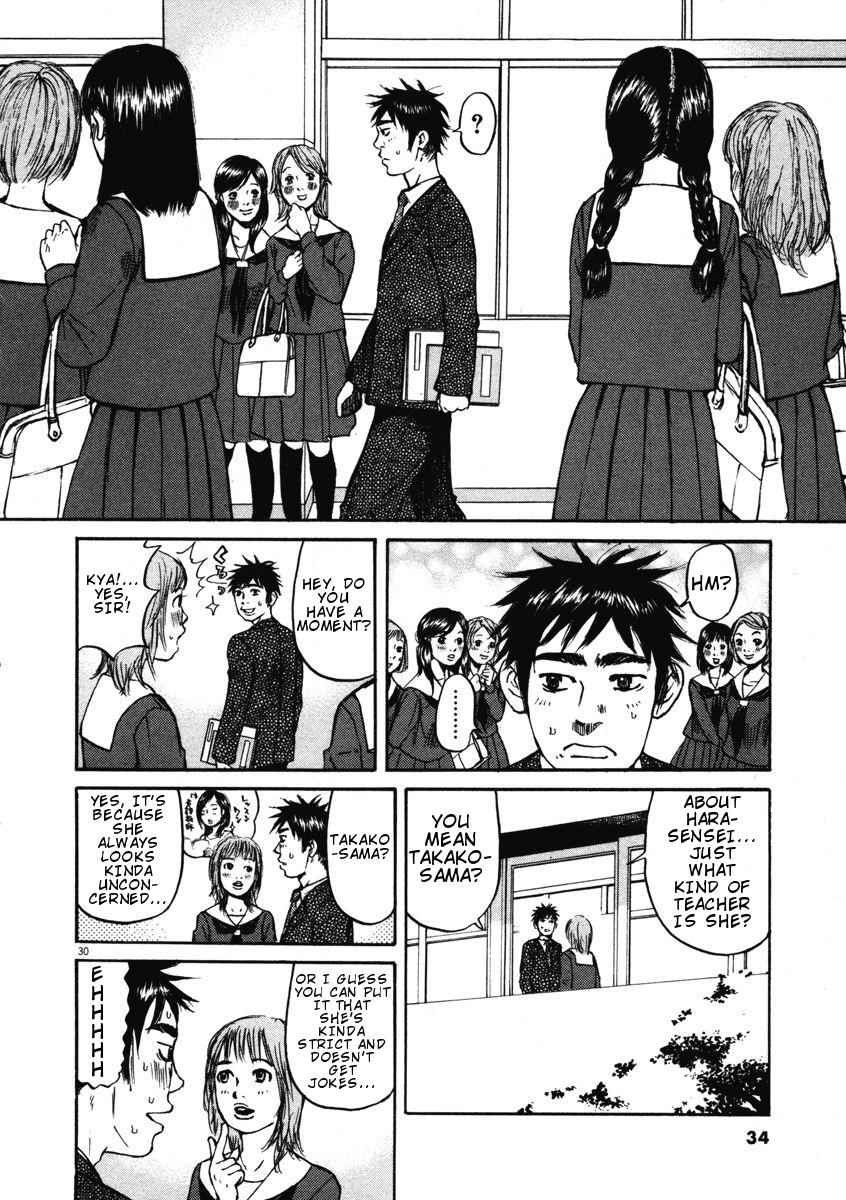 Hakuba no Oujisama Chap 1 - Next Chap 2