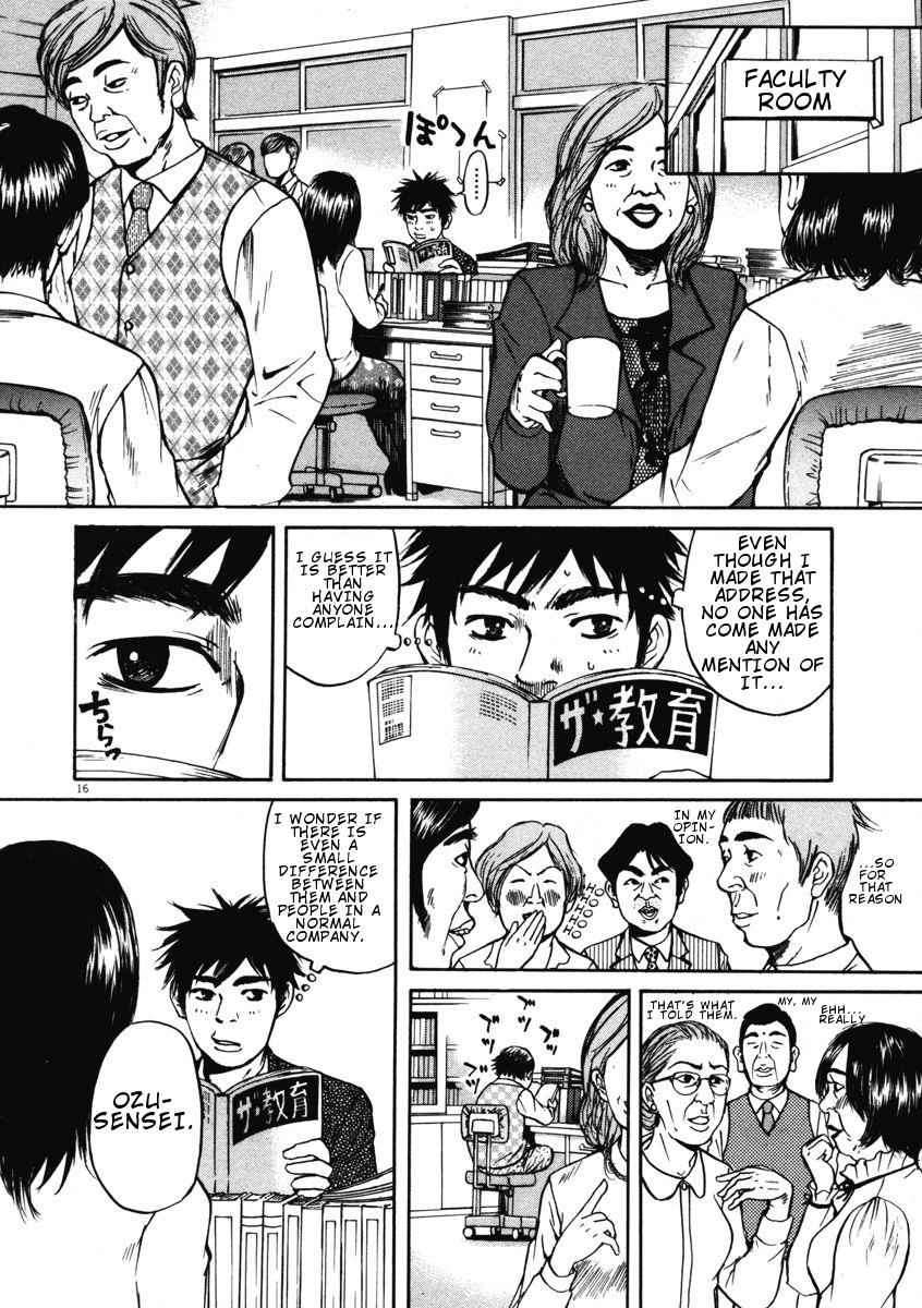 Hakuba no Oujisama Chap 1 - Next Chap 2