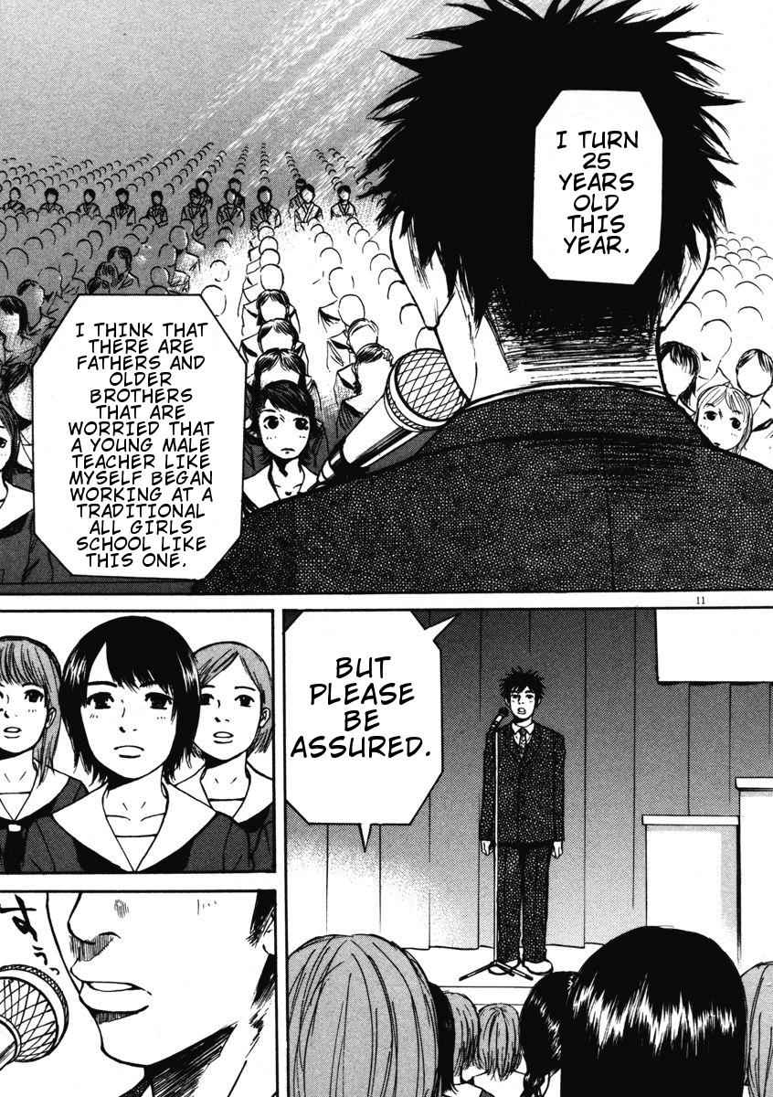 Hakuba no Oujisama Chap 1 - Next Chap 2