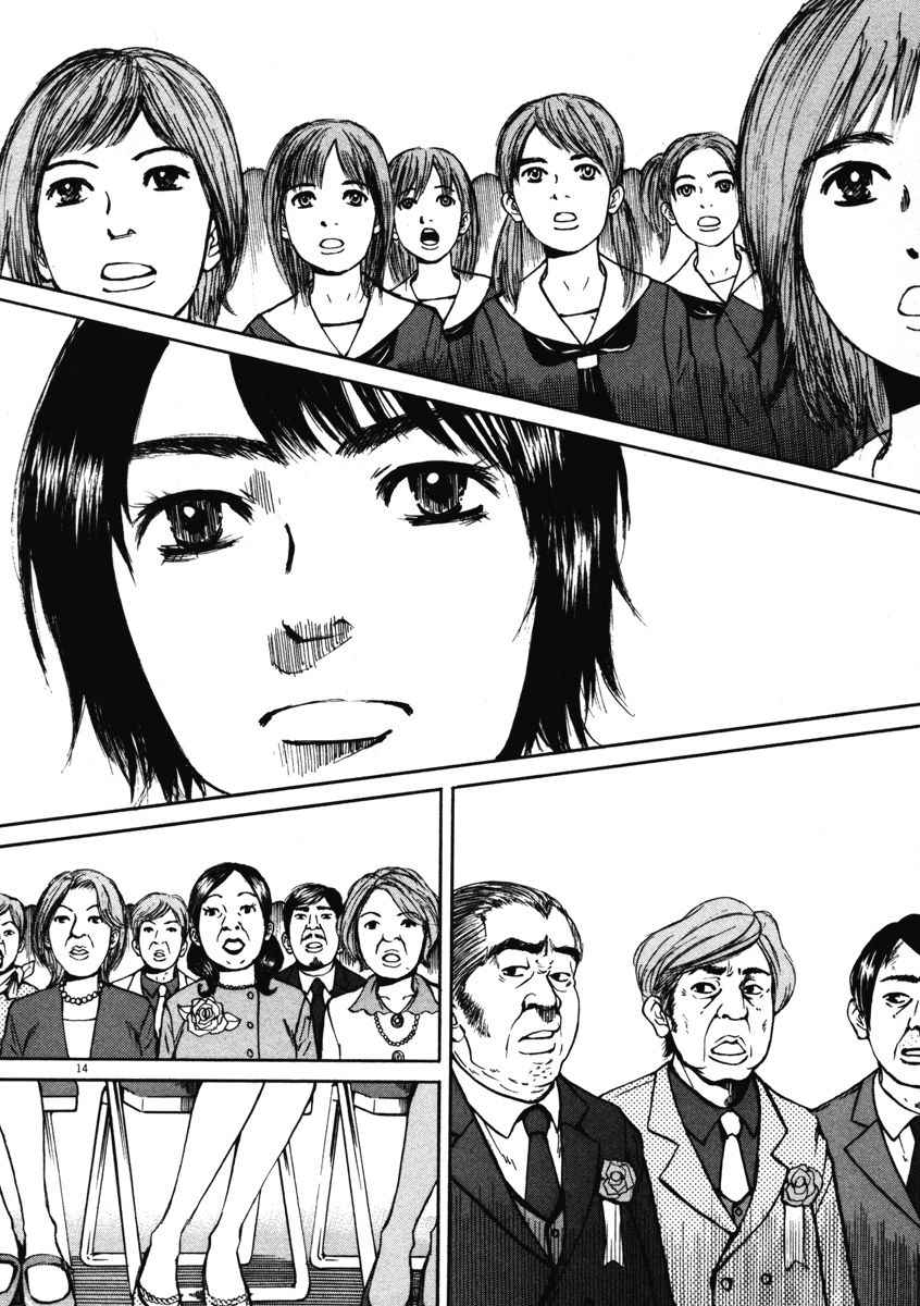 Hakuba no Oujisama Chap 1 - Next Chap 2