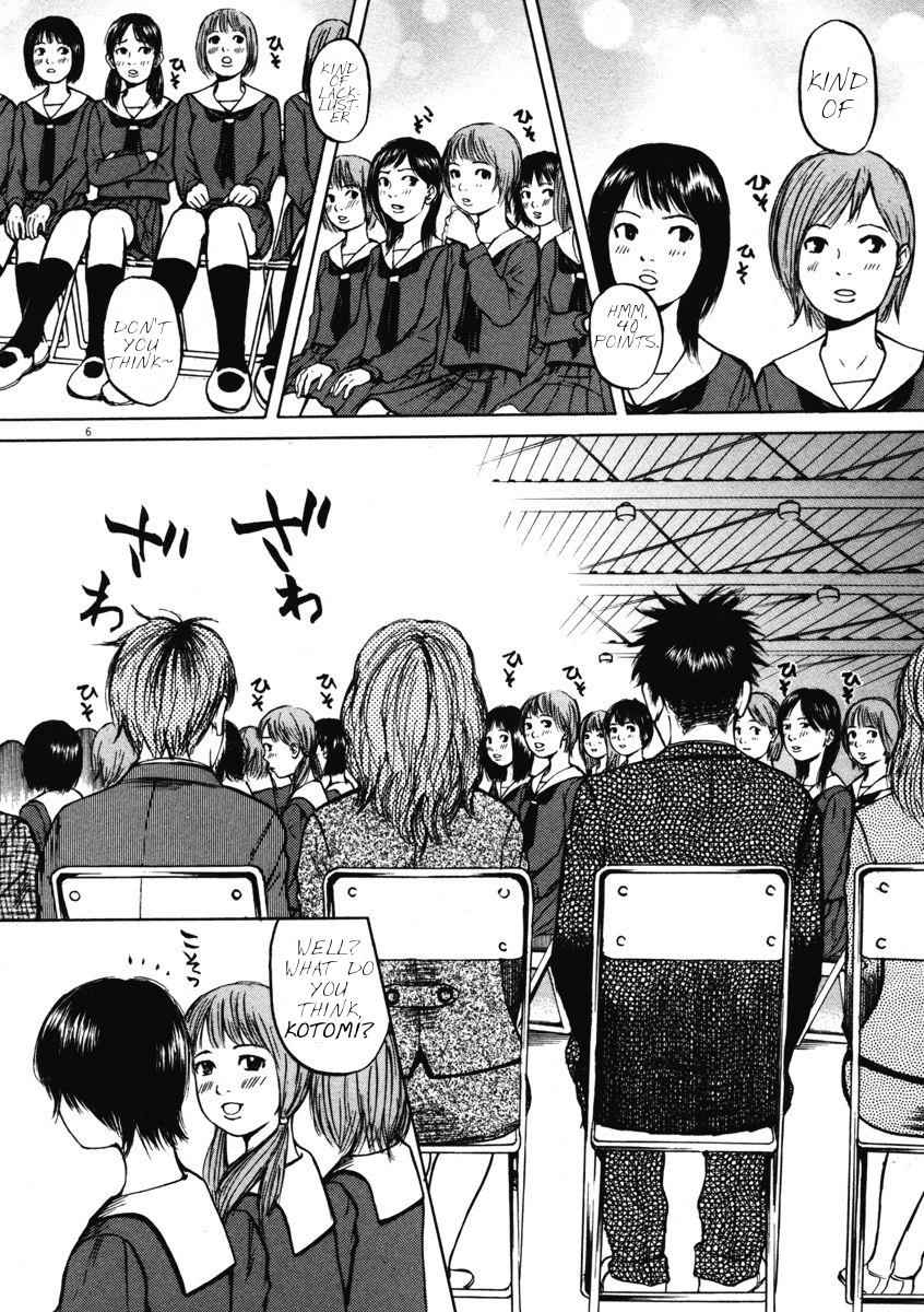 Hakuba no Oujisama Chap 1 - Next Chap 2