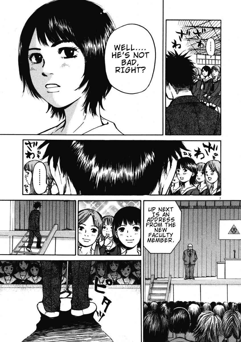 Hakuba no Oujisama Chap 1 - Next Chap 2