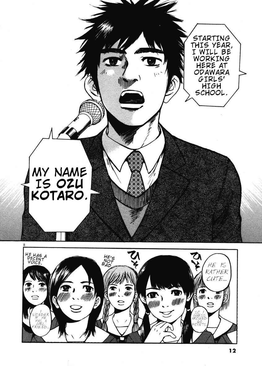 Hakuba no Oujisama Chap 1 - Next Chap 2