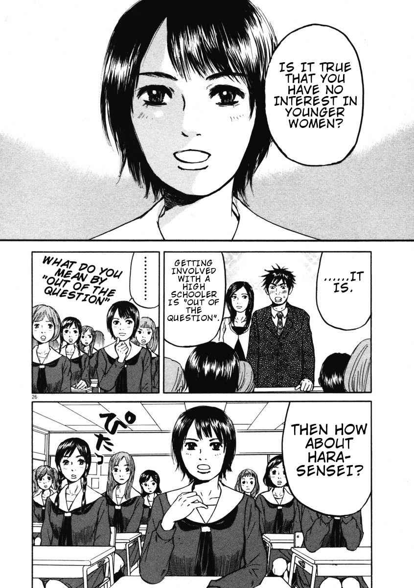 Hakuba no Oujisama Chap 1 - Next Chap 2