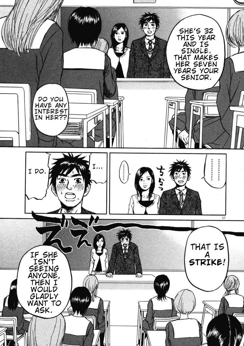 Hakuba no Oujisama Chap 1 - Next Chap 2