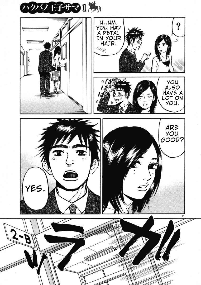 Hakuba no Oujisama Chap 1 - Next Chap 2