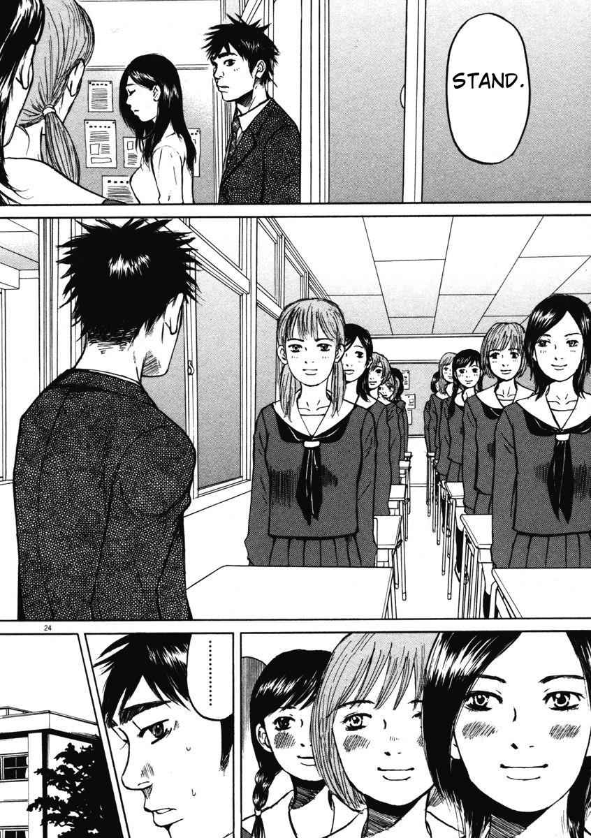 Hakuba no Oujisama Chap 1 - Next Chap 2