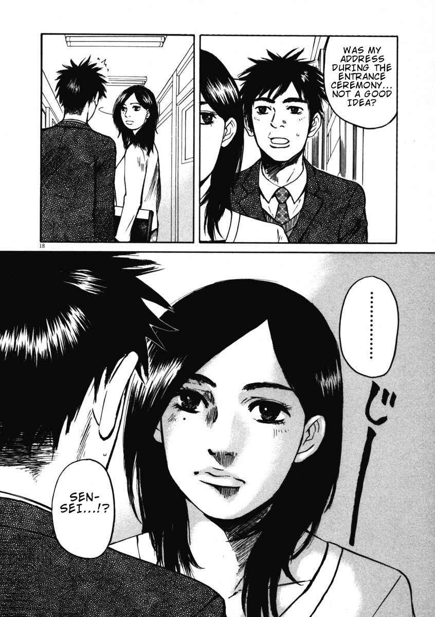 Hakuba no Oujisama Chap 1 - Next Chap 2