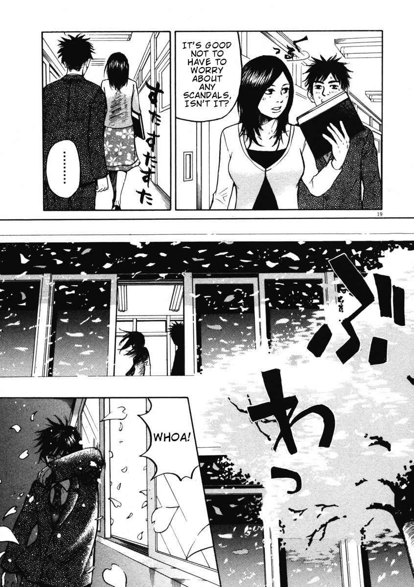 Hakuba no Oujisama Chap 1 - Next Chap 2