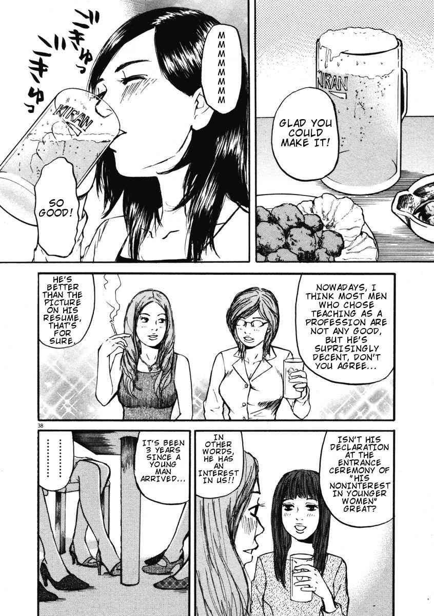 Hakuba no Oujisama Chap 1 - Next Chap 2