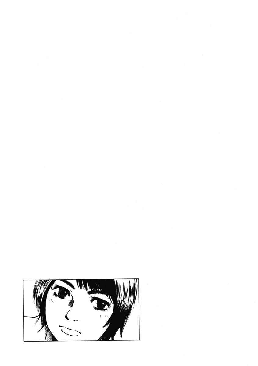 Hakuba no Oujisama Chap 1 - Next Chap 2