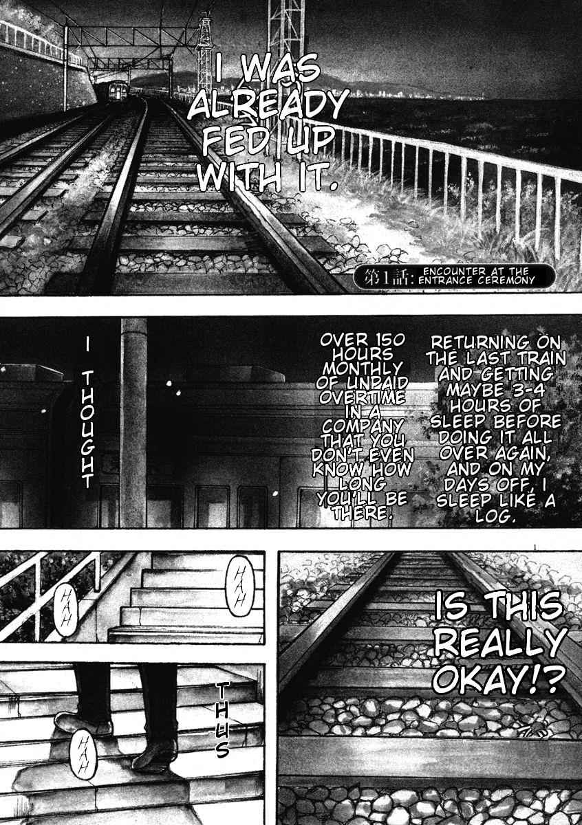 Hakuba no Oujisama Chap 1 - Next Chap 2