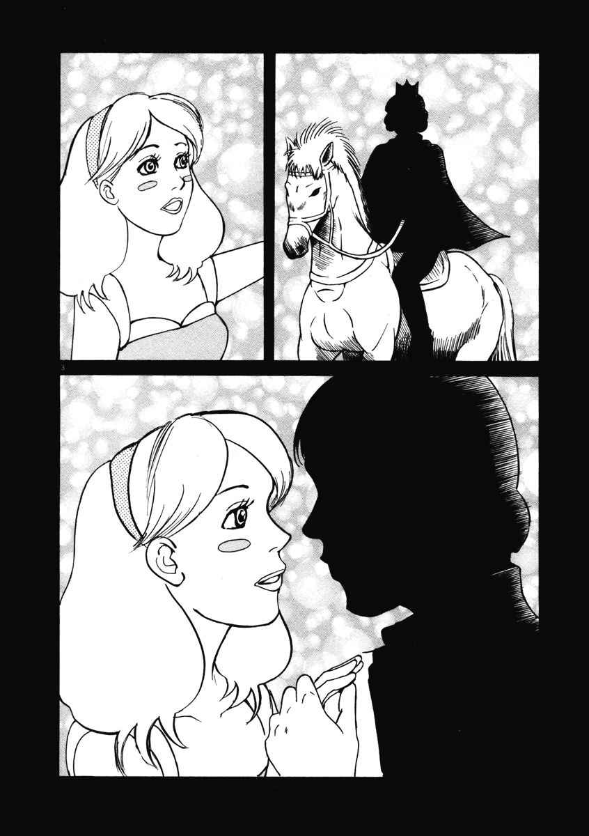 Hakuba no Oujisama Chap 2 - Next Chap 3