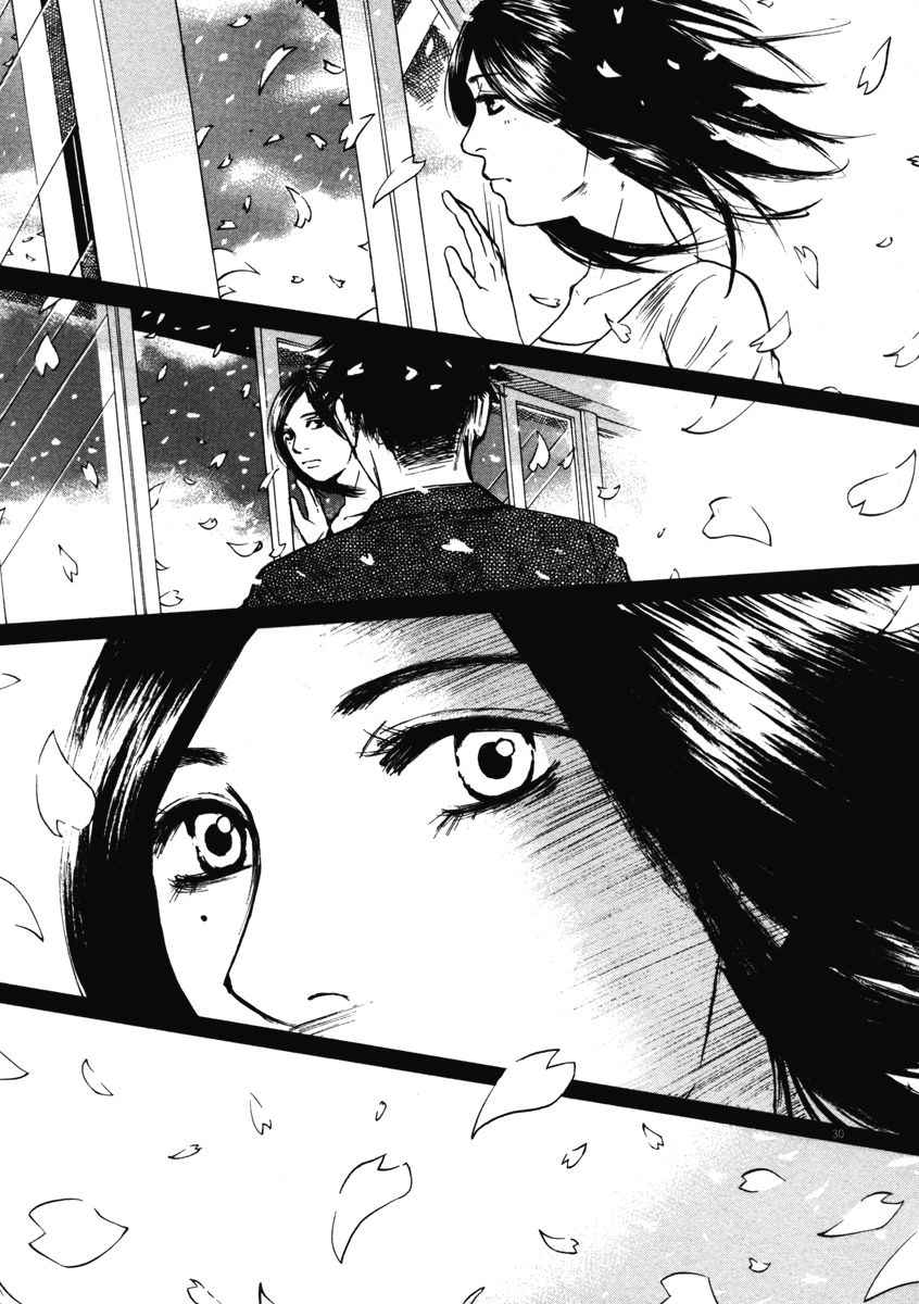 Hakuba no Oujisama Chap 2 - Next Chap 3