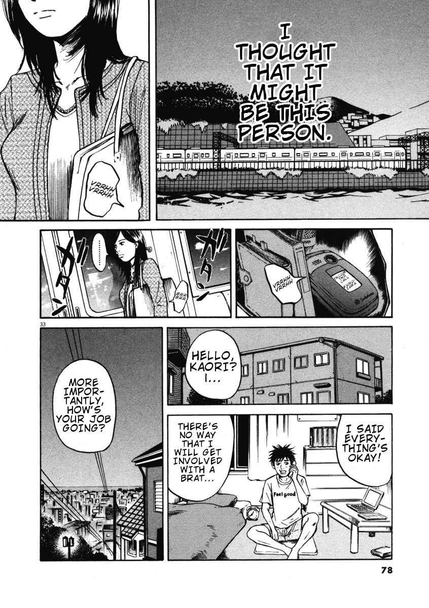 Hakuba no Oujisama Chap 2 - Next Chap 3