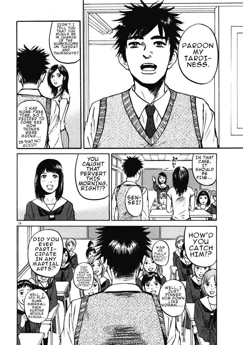 Hakuba no Oujisama Chap 2 - Next Chap 3