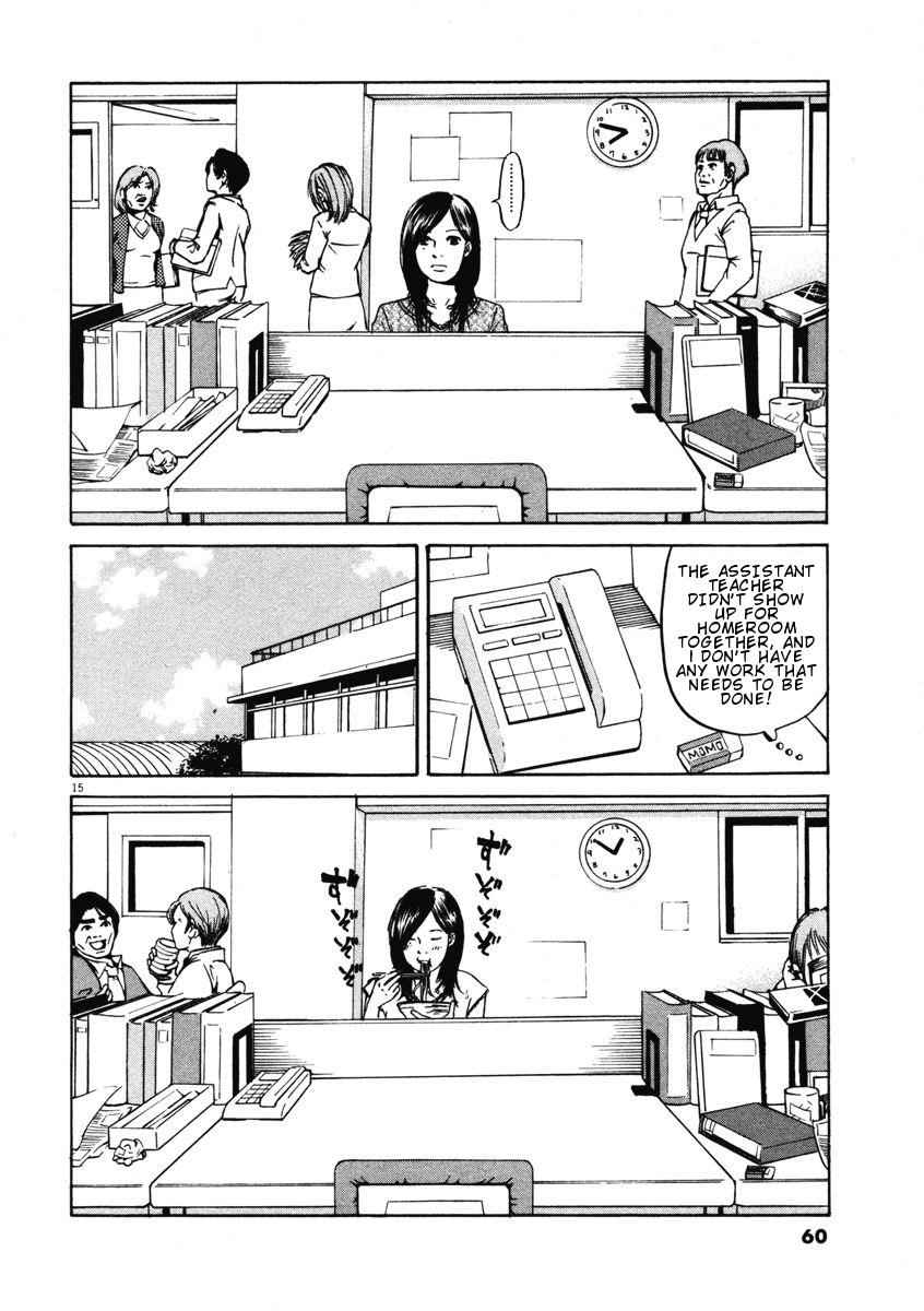 Hakuba no Oujisama Chap 2 - Next Chap 3