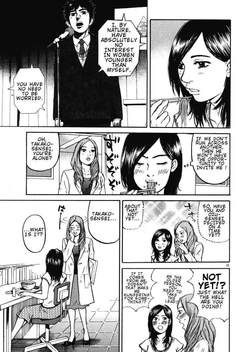 Hakuba no Oujisama Chap 2 - Next Chap 3