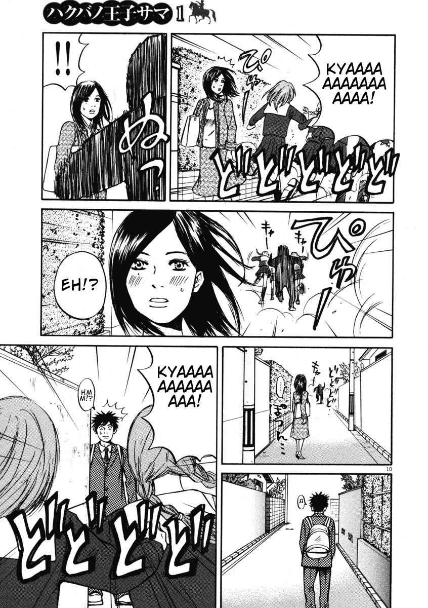 Hakuba no Oujisama Chap 2 - Next Chap 3