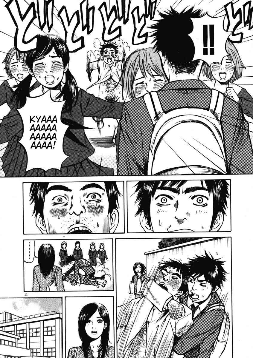 Hakuba no Oujisama Chap 2 - Next Chap 3