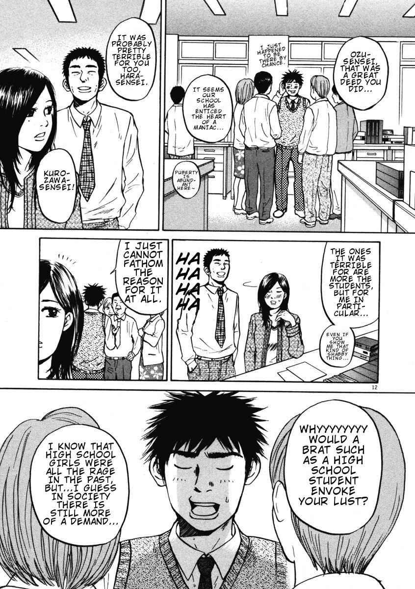 Hakuba no Oujisama Chap 2 - Next Chap 3