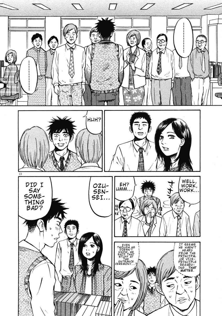 Hakuba no Oujisama Chap 2 - Next Chap 3